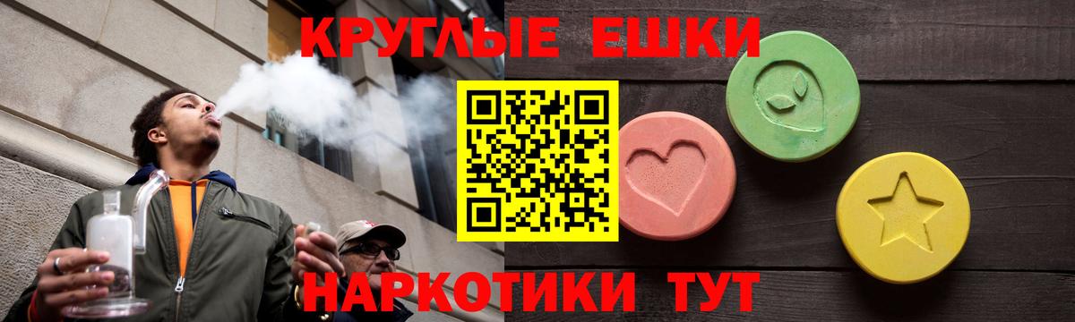 Ecstasy Punisher Магадан