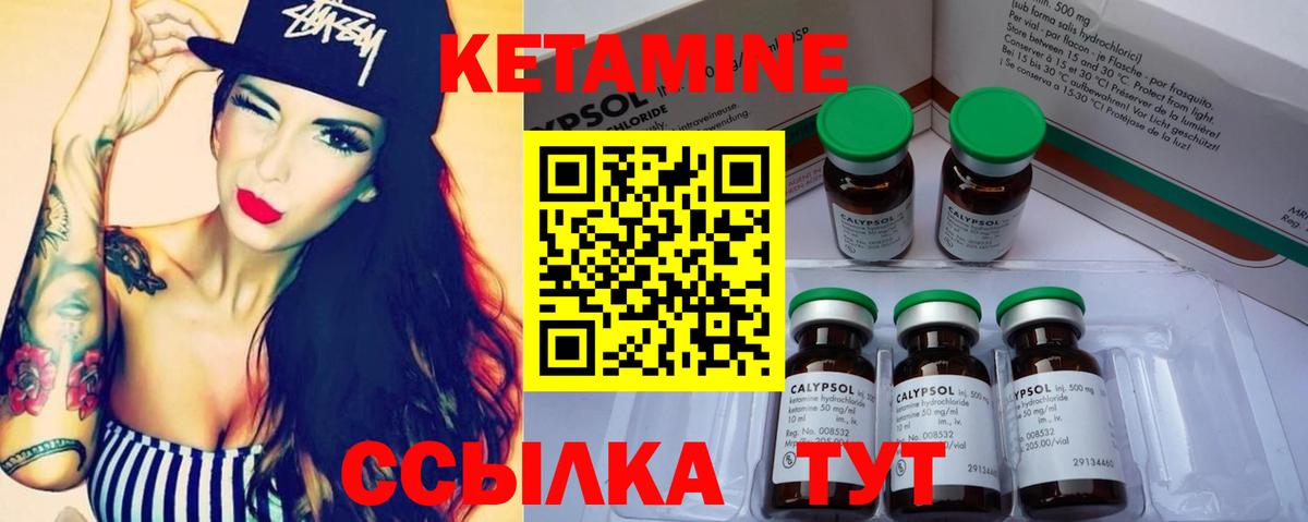 КЕТАМИН ketamine  Кетамин VHQ  Магадан  Вход с VPN 