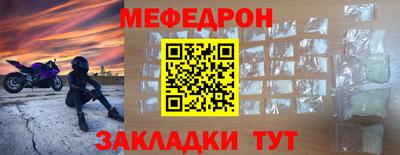 таблы Бугуруслан