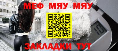 таблы Бугуруслан