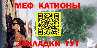 таблы Бугуруслан
