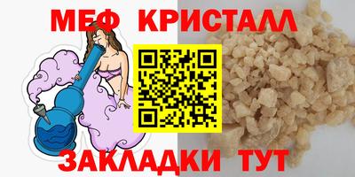 таблы Бугуруслан