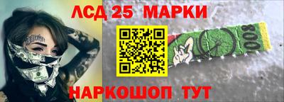 экстази Бузулук