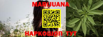 экстази Бузулук