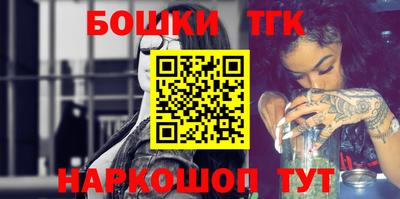 таблы Бугуруслан