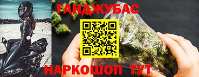 таблы Бугуруслан