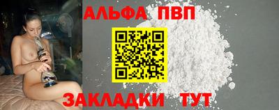 экстази Бузулук