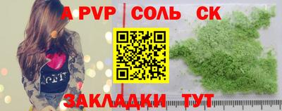 таблы Бугуруслан
