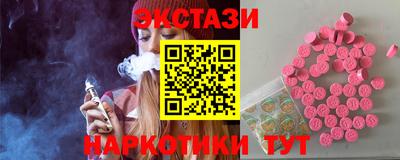 MDMA Premium VHQ Будённовск