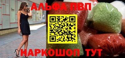 таблы Бугуруслан