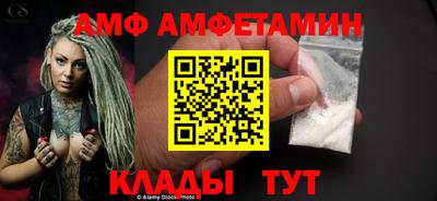 таблы Бугуруслан