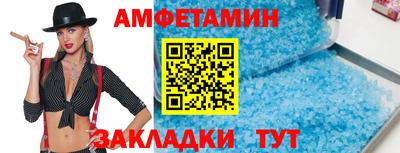 экстази Бузулук