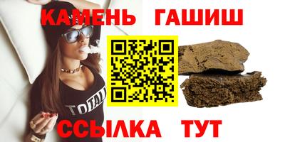таблы Бугуруслан