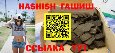 таблы Бугуруслан