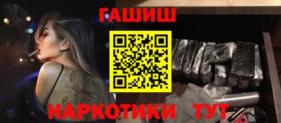 таблы Бугуруслан
