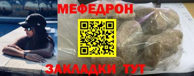 таблы Бугуруслан