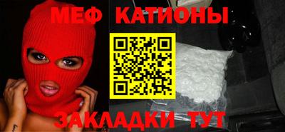 таблы Бугуруслан