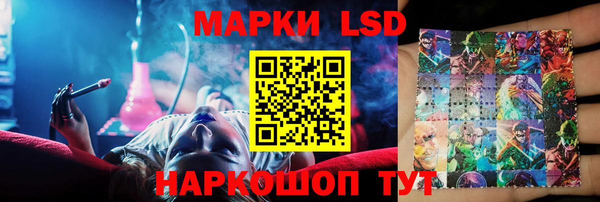 LSD-25 экстази ecstasy  ЛСД экстази кислота  Магадан  ЛСД экстази  Вход с VPN 