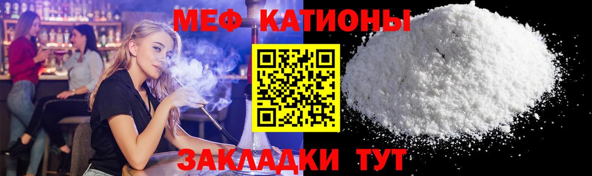 Мефедрон  Магадан