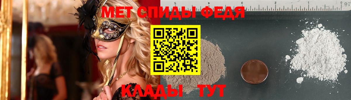 Метамфетамин мет  Вход с VPN  Магадан  Метамфетамин мет 