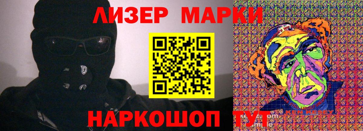 Магадан  Наркотические марки 1500мкг  Марки NBOMe  Наркотические марки 1500мкг  Вход с VPN 